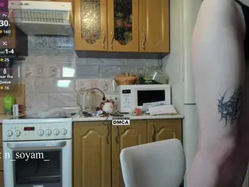 Bongacams Nude Webcam of CutieKitty6