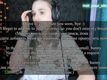 Bongacams Sex Cam of your-small-bunny