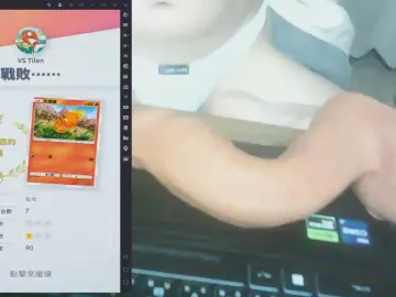 Cam4 Nude Webcam of Luing_Sex