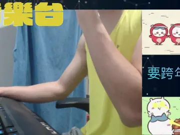 Cam4 Best live sex cam show of chanjerry099