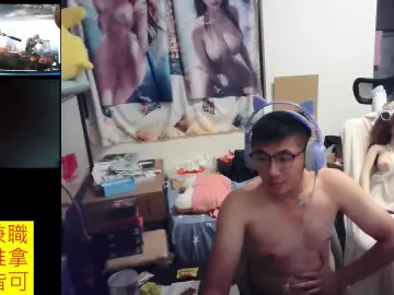 Cam4 Nude Webcam of JHUANG
