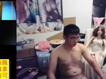 Cam4 Adult Video Chat of JHUANG