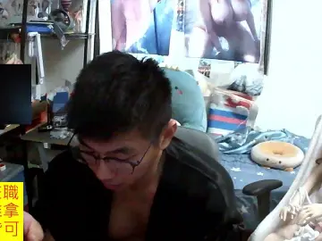 Cam4 Live Sex Cam of JHUANG