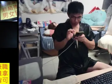 Cam4 Adult Video Chat of JHUANG