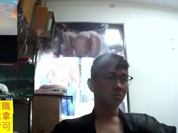 Cam4 Sex Chat of JHUANG