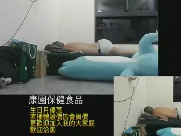 Cam4 Private Sex Chat of jiluncai