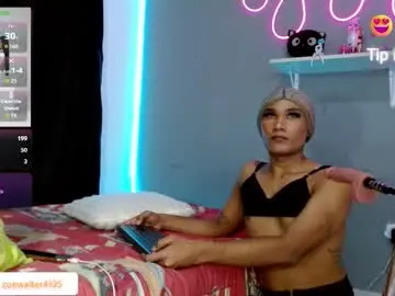 Chaturbate Free Live Porn of adhara_rangel