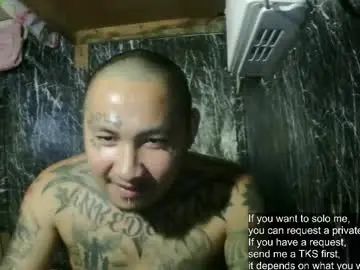 Chaturbate Free Porn Cam of xxinkedx