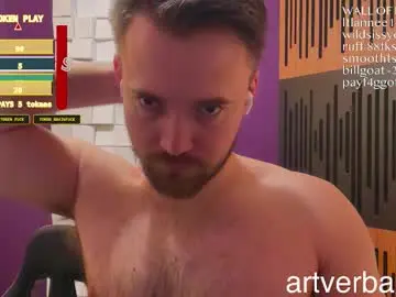 Chaturbate Adult Video Chat of oscarsavage