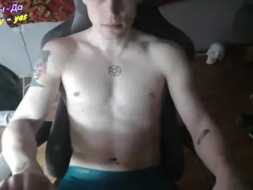 Chaturbate Private Sex Chat of johnny_positive