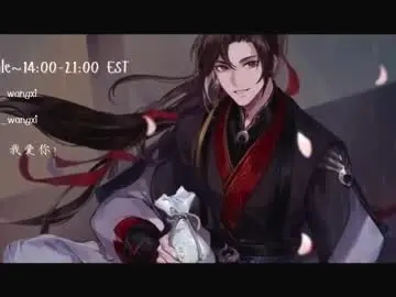 Chaturbate Private Sex Chat of wangxi__