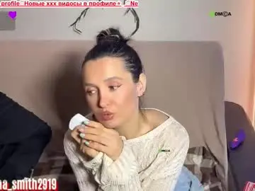 Chaturbate Nude Webcam of sabrinasmit