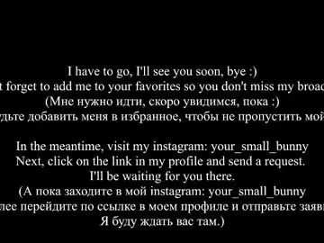 your_small_bunny from chaturbate