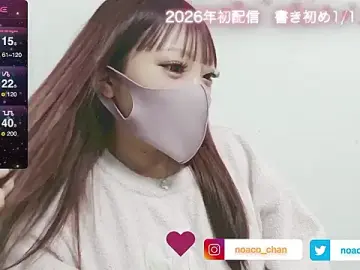 nemui_oyasumi from stripchat