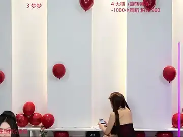 Stripchat Sex Chat of Sexy-baby-520