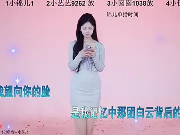 Stripchat Live Sex Cam of 1X-one