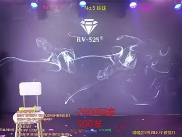 Stripchat Private Sex Chat of RV-525