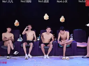 Stripchat Live Porn of OUBA-002