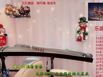 Stripchat Live Porn of Tian-xin-999