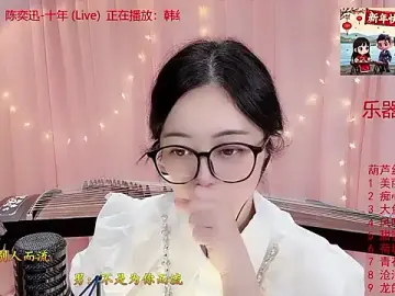 Stripchat Free Live Porn of Tian-xin-999