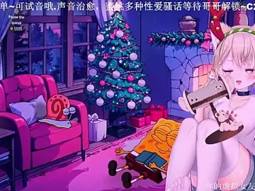 Stripchat Best Webcam of Mitao_