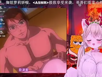 Stripchat Live Porn of Mitao_