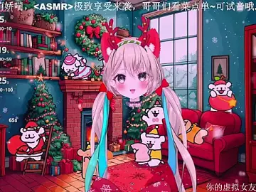 Stripchat Free Live Porn of Mitao_