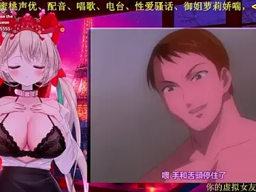 Stripchat Watch Live Sex Cams of Mitao_