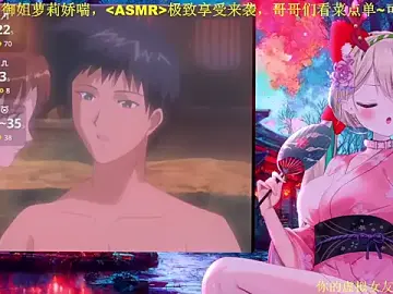 Stripchat Private Sex Chat of Mitao_