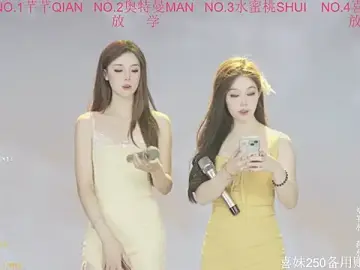 Stripchat Sex Chat of Wily-07