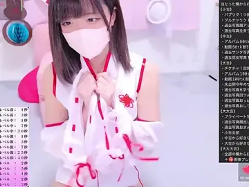 Stripchat Live Porn of Madoka_0116