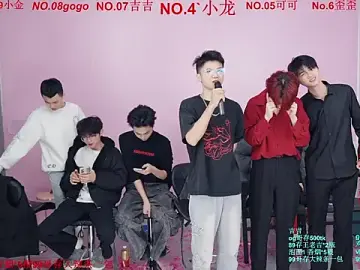 Stripchat Watch Live Sex Cams of Beautifulboys-777