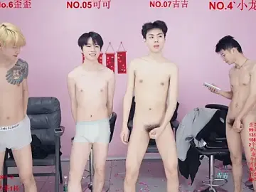 Stripchat Private Sex Chat of Beautifulboys-777