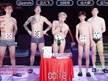 Stripchat Nude Webcam of OUBA-boy