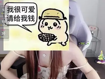 Stripchat Adult Webcams of OwQoll