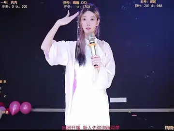 Stripchat Adult Webcams of diamonds_rain