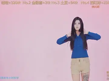 Stripchat Free Porn Cam of SSF-888