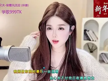 Stripchat Free Live Porn of Sweet-SmallChili