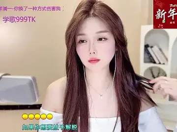 Stripchat Watch Live Sex Cams of Sweet-SmallChili