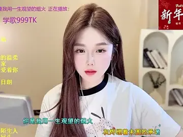 Stripchat Adult Webcam of Sweet-SmallChili