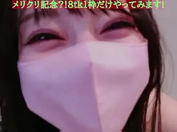 Stripchat Adult Webcams of ASUKA-TV